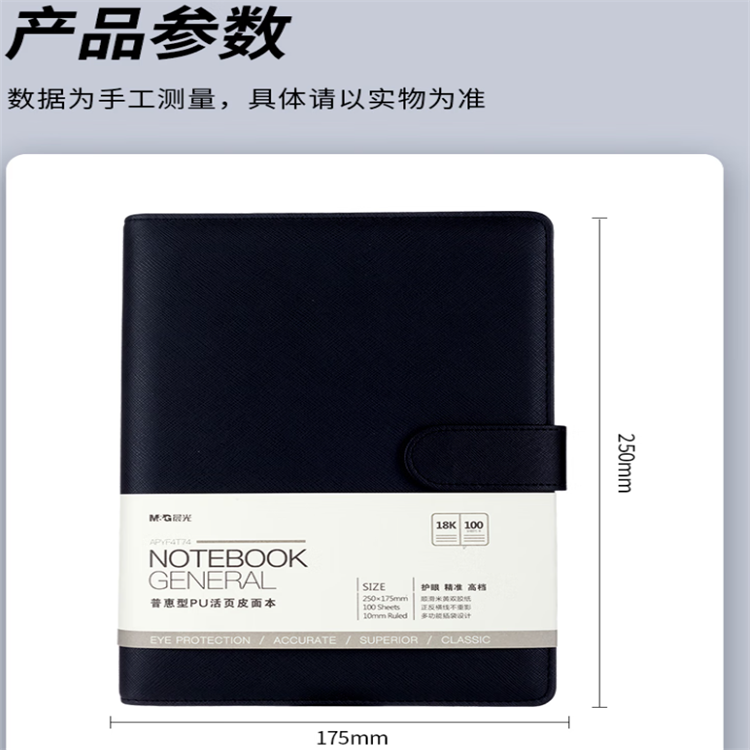 商品詳情圖片