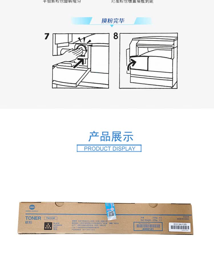 商品詳情圖片
