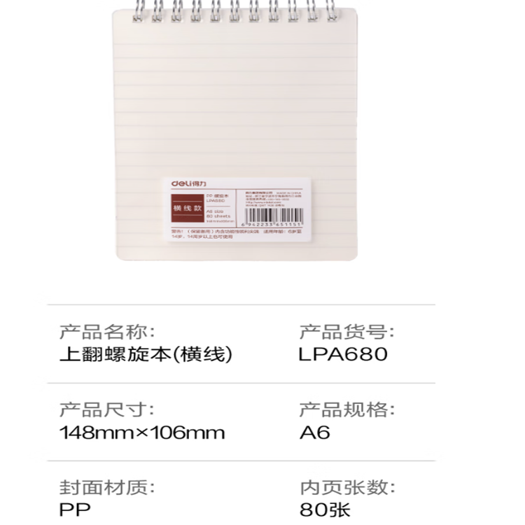 商品詳情圖片