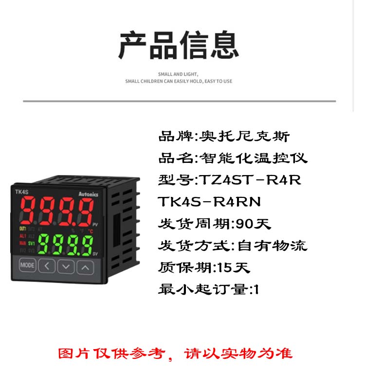 商品詳情圖片