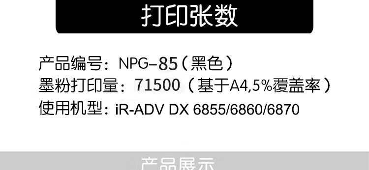 商品詳情圖片