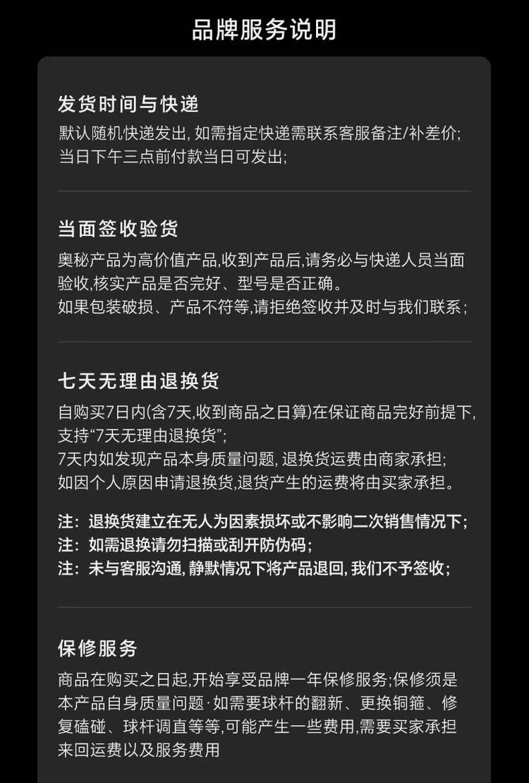 商品詳情圖片
