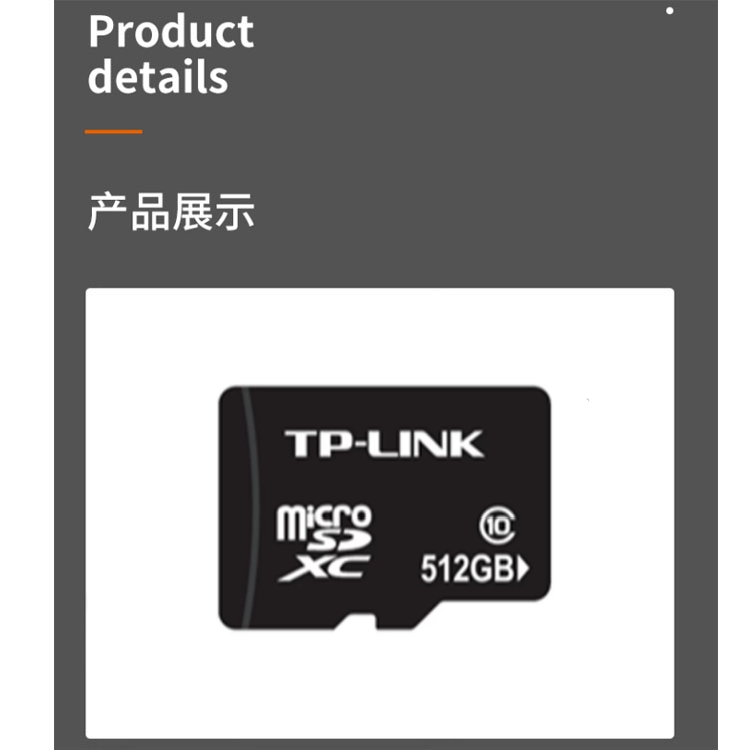 商品詳情圖片