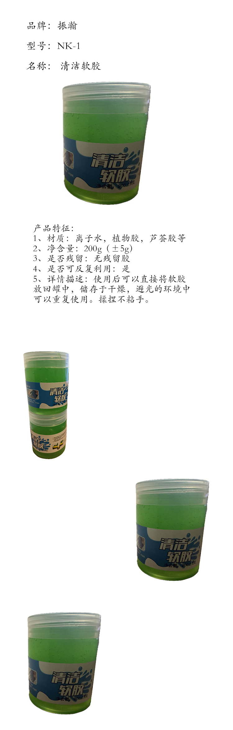 商品詳情圖片