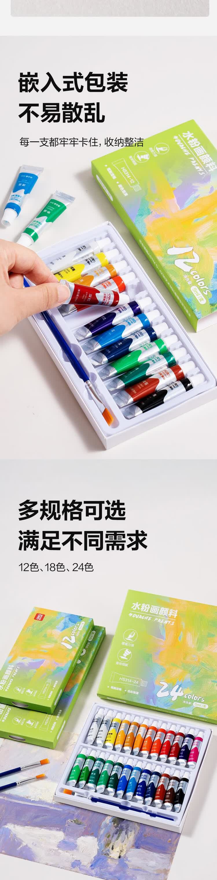 商品詳情圖片