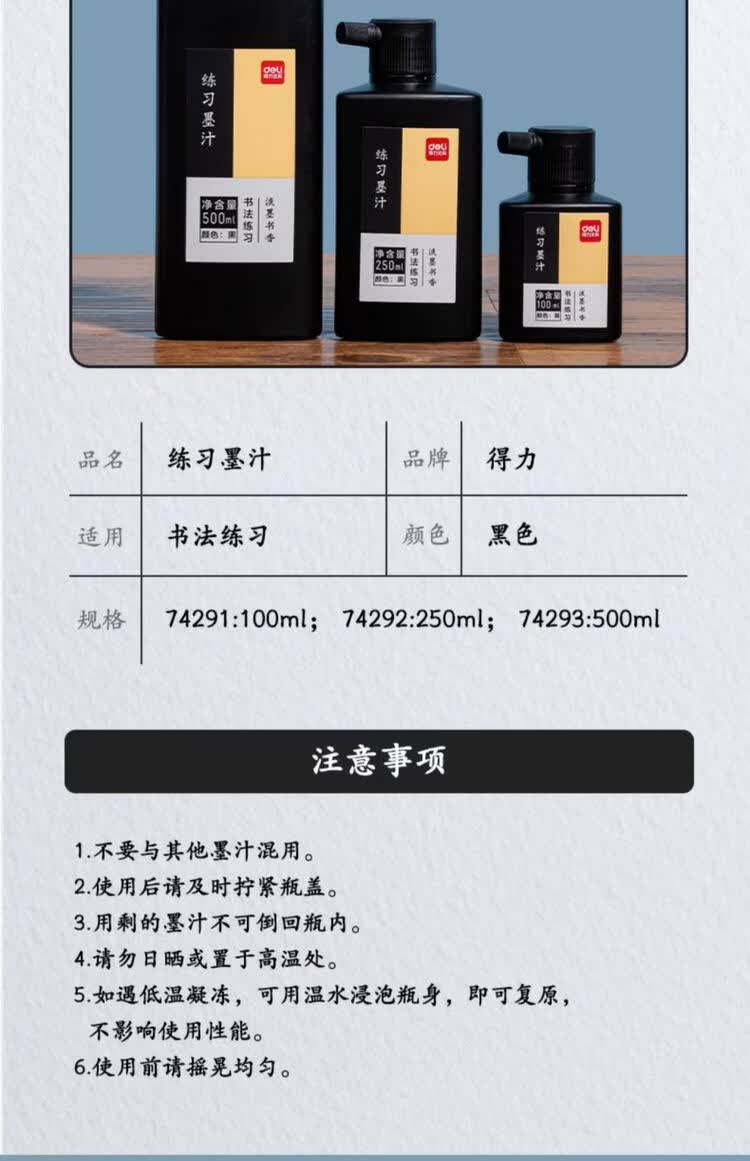 商品詳情圖片