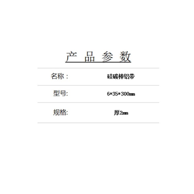 商品詳情圖片