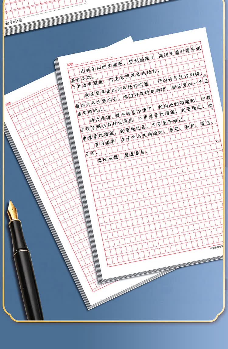 商品詳情圖片