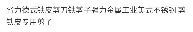 商品詳情圖片