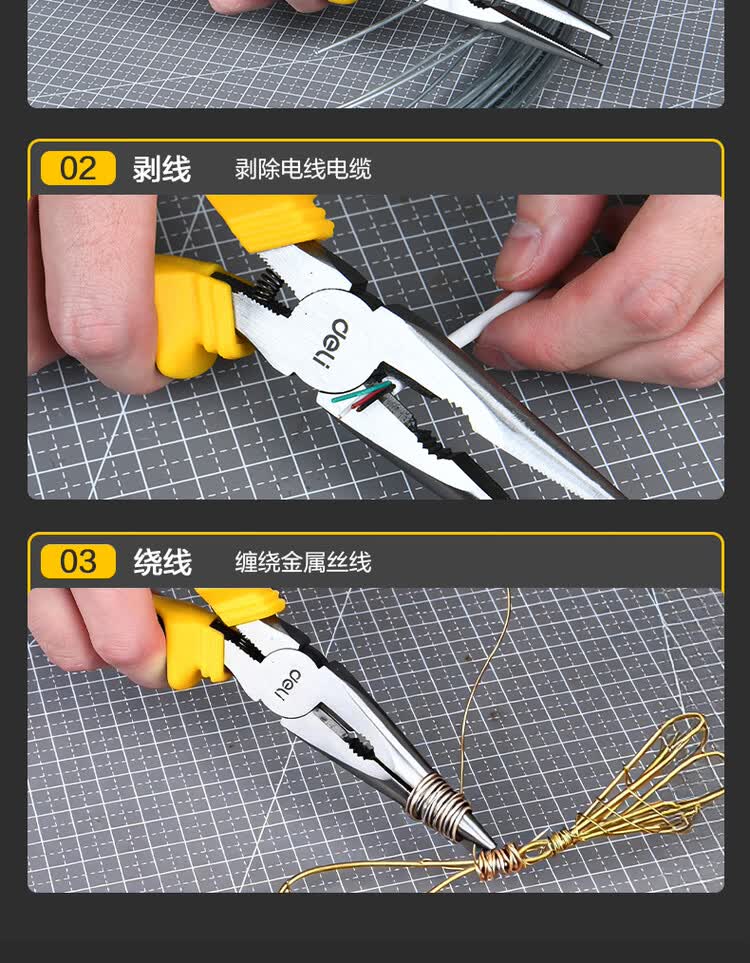 商品詳情圖片