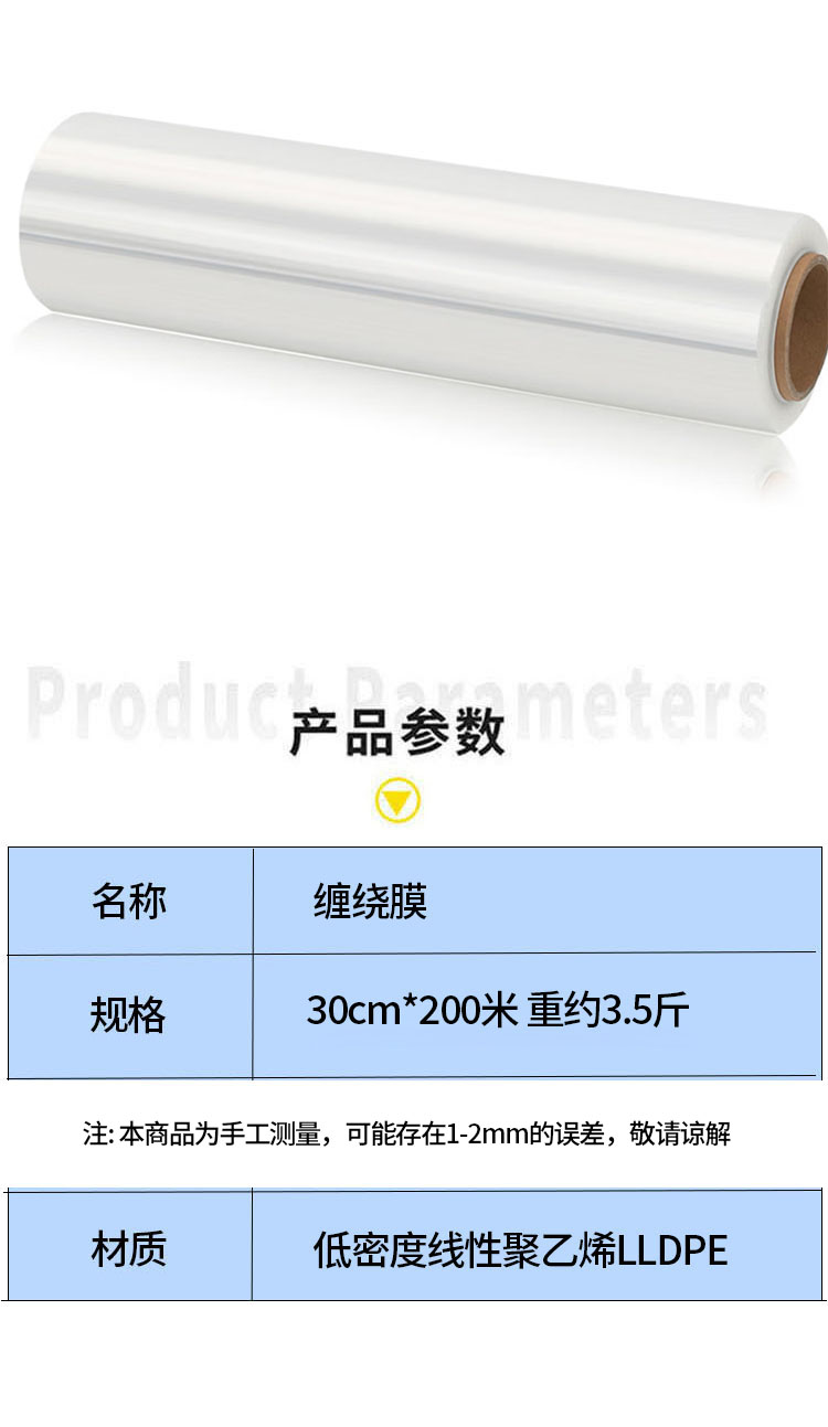 商品詳情圖片