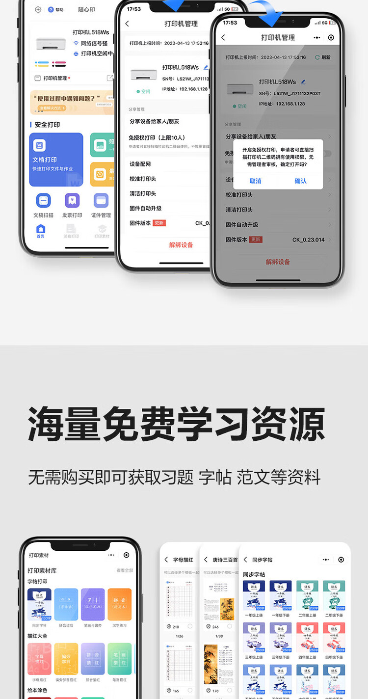 商品詳情圖片