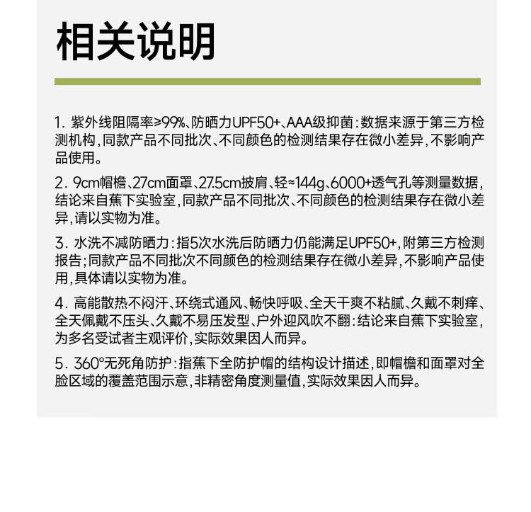 商品詳情圖片