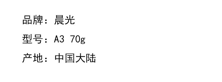 商品詳情圖片