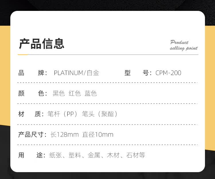 商品詳情圖片