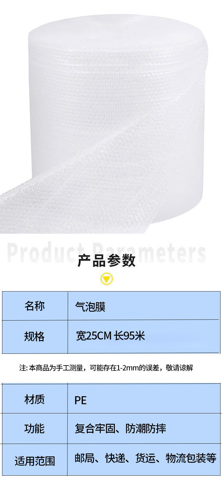 商品詳情圖片
