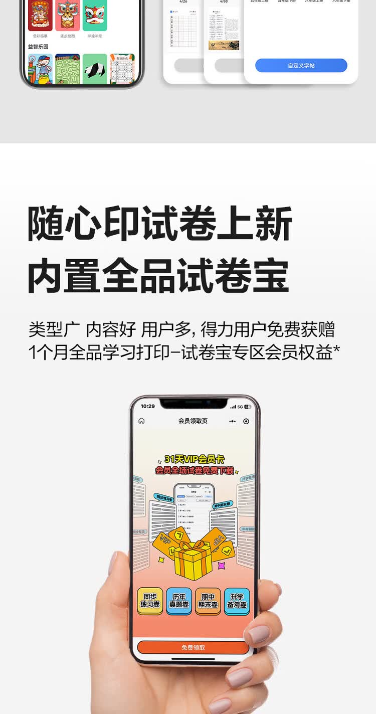 商品詳情圖片