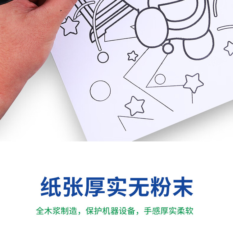商品詳情圖片