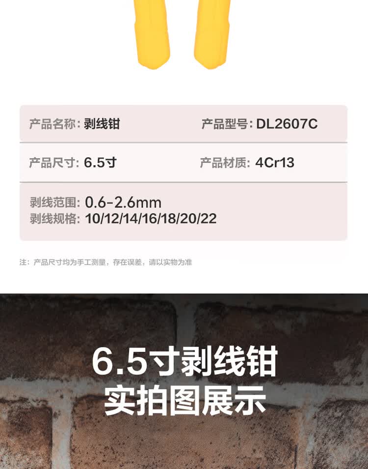 商品詳情圖片