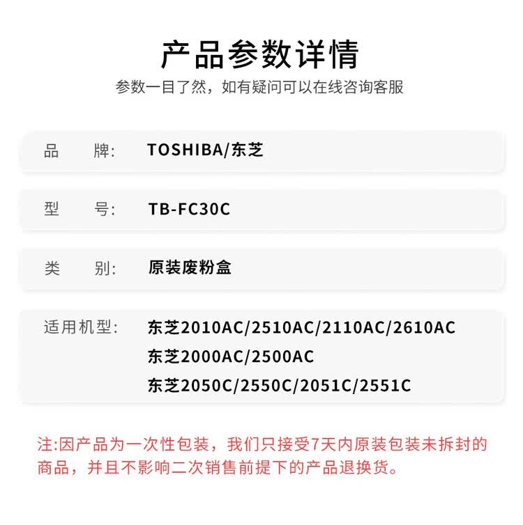商品詳情圖片