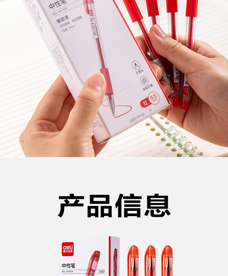 商品詳情圖片
