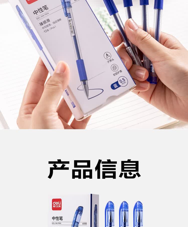 商品詳情圖片