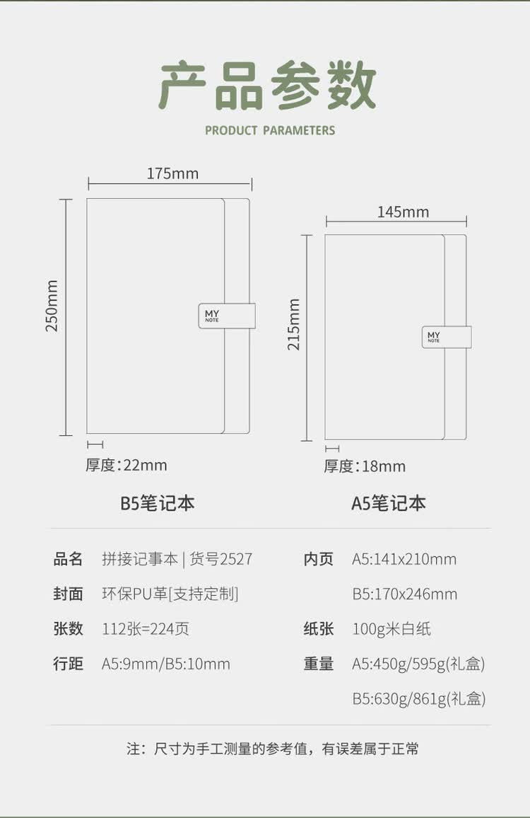 商品詳情圖片