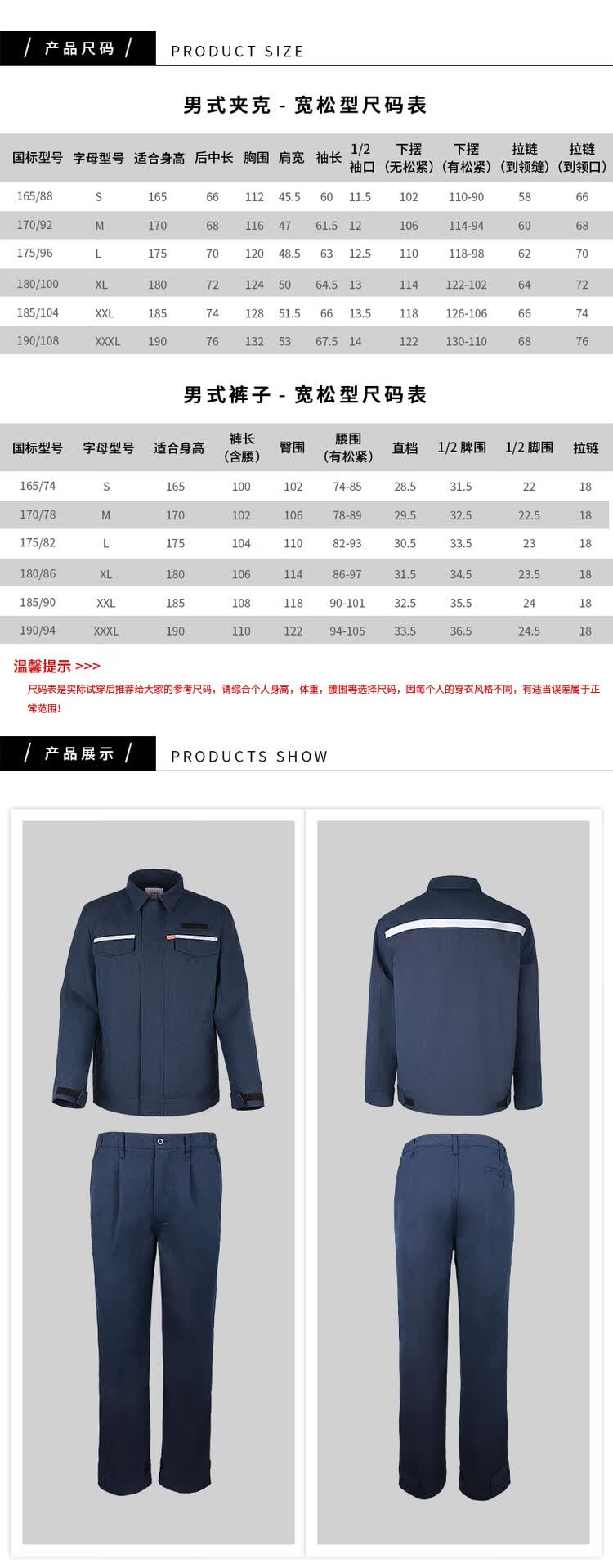 商品詳情圖片