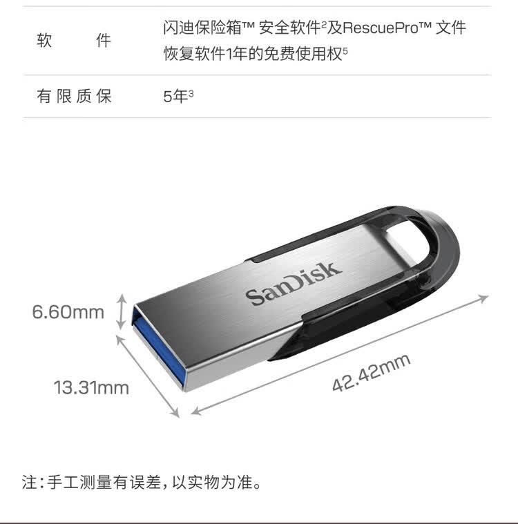 商品詳情圖片