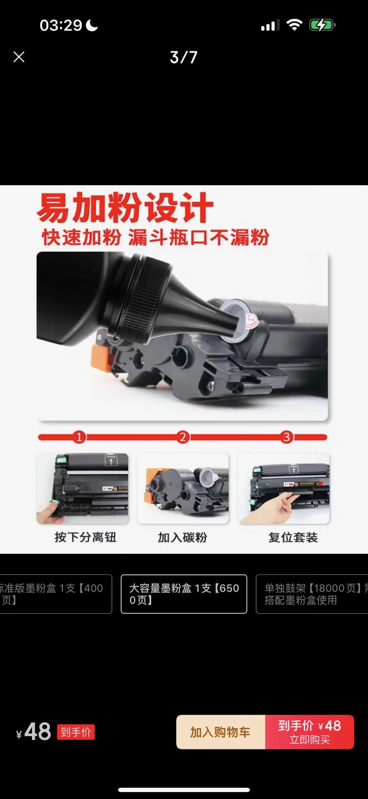 商品詳情圖片