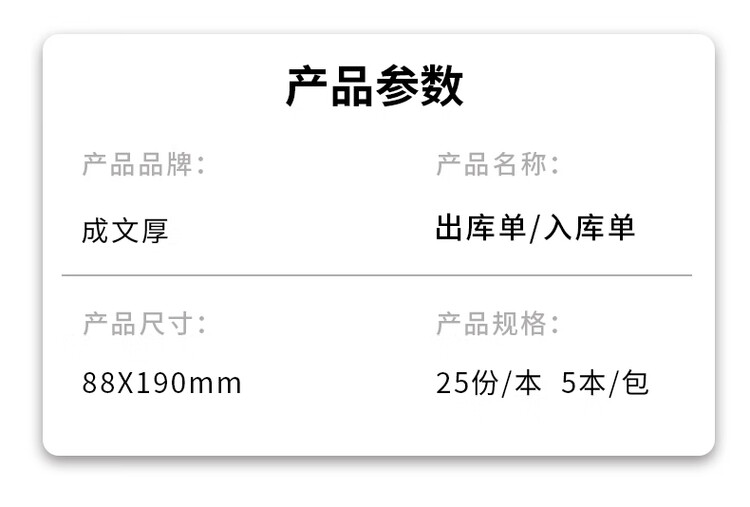 商品詳情圖片