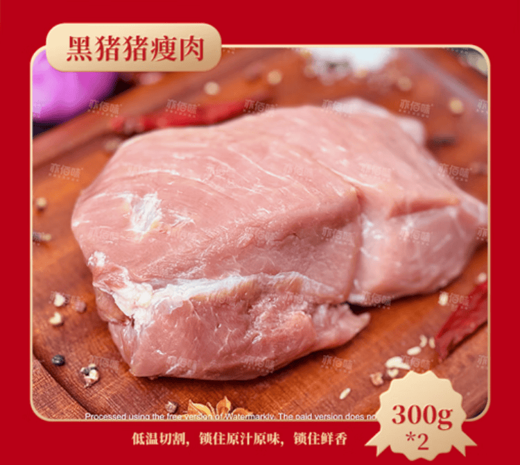 商品詳情圖片