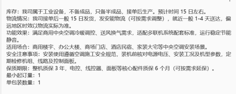商品詳情圖片