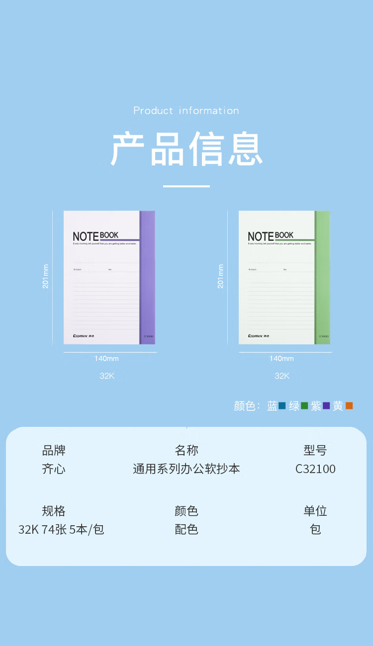商品詳情圖片