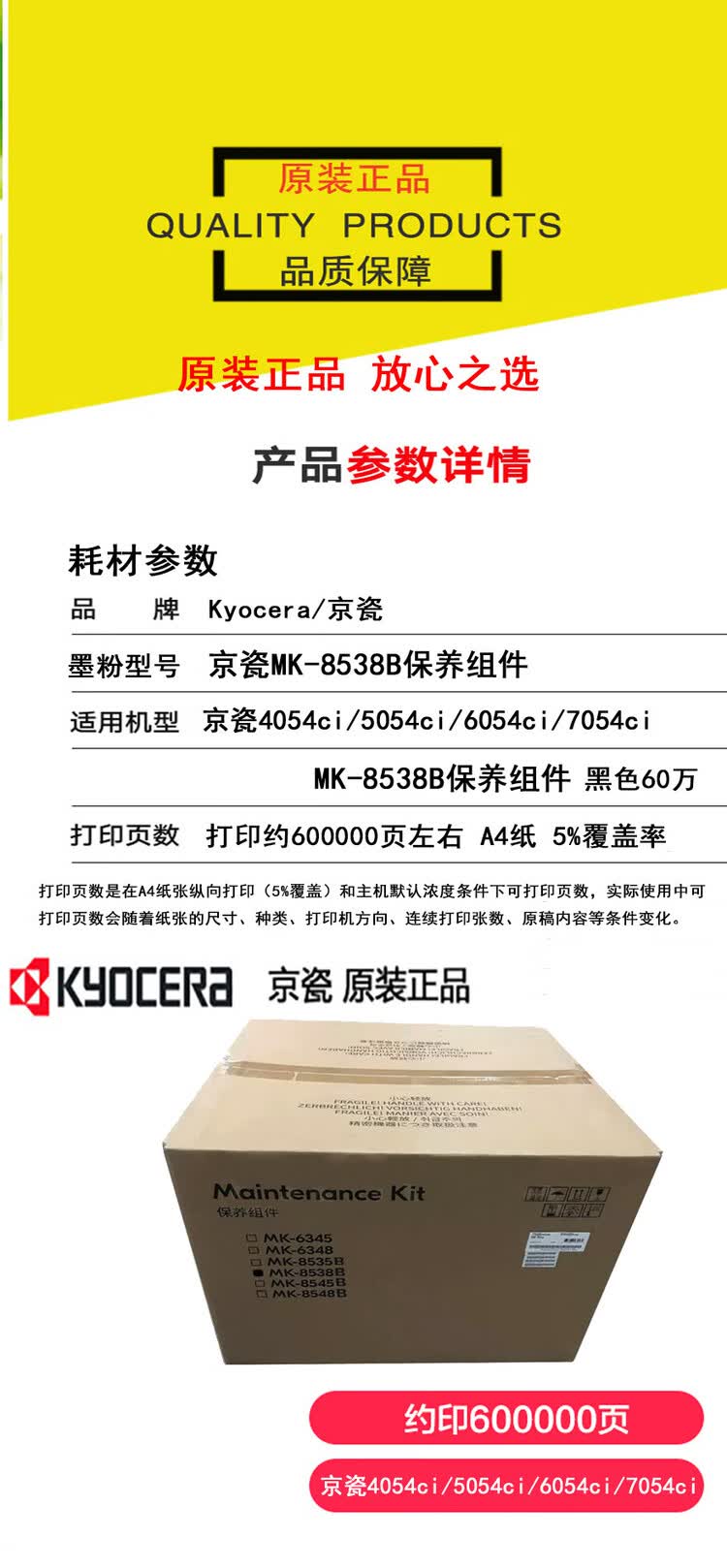 商品詳情圖片
