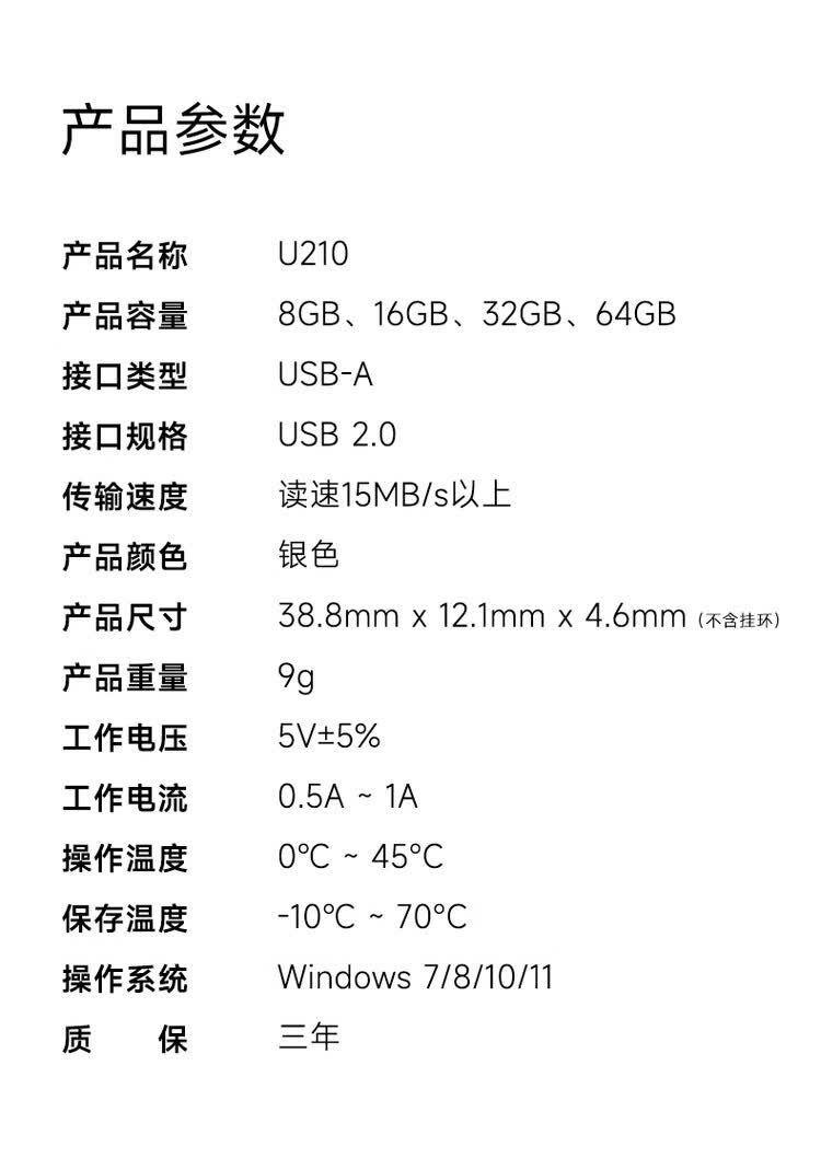 商品詳情圖片