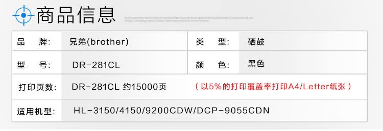 商品詳情圖片