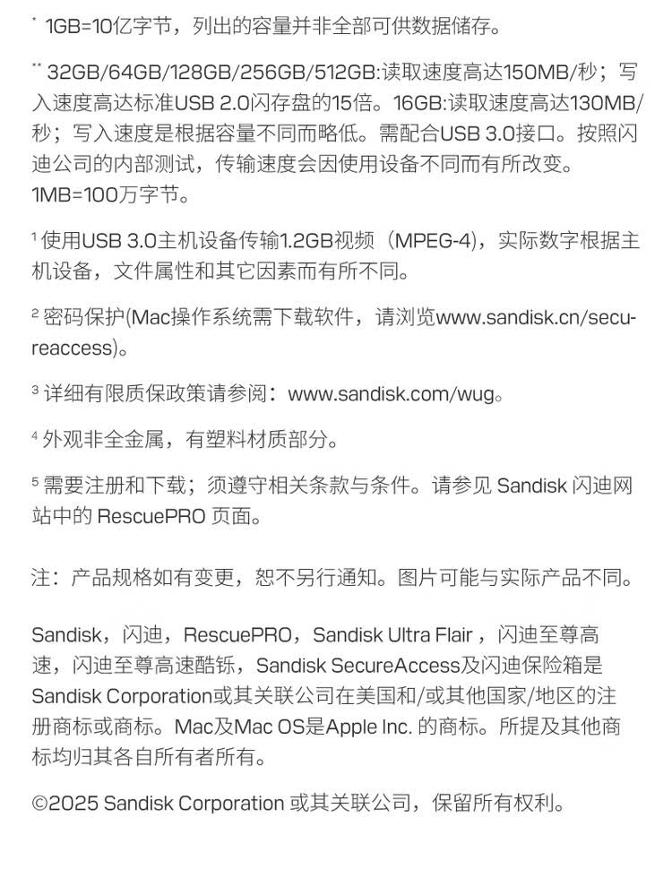 商品詳情圖片