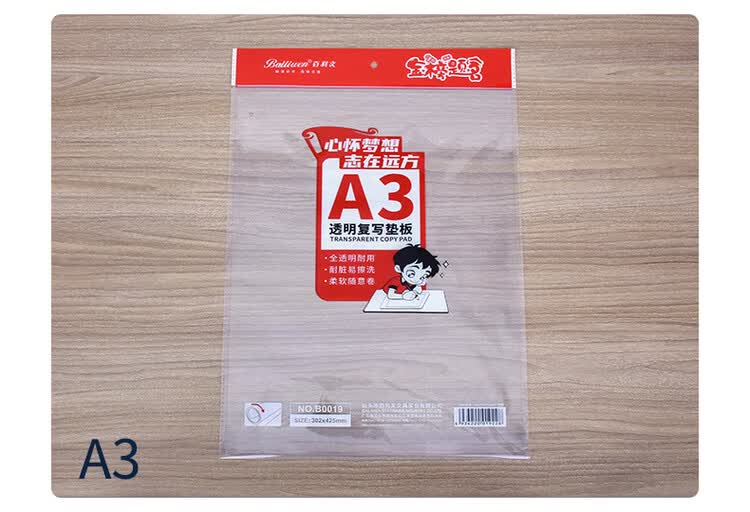 商品詳情圖片