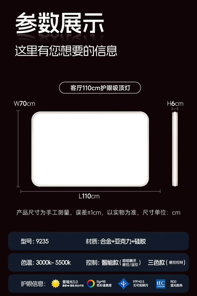 商品詳情圖片