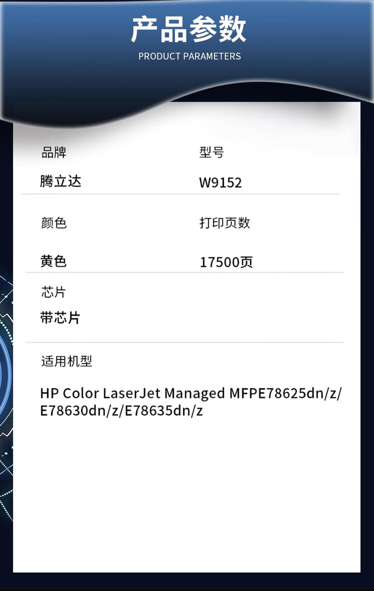 商品詳情圖片