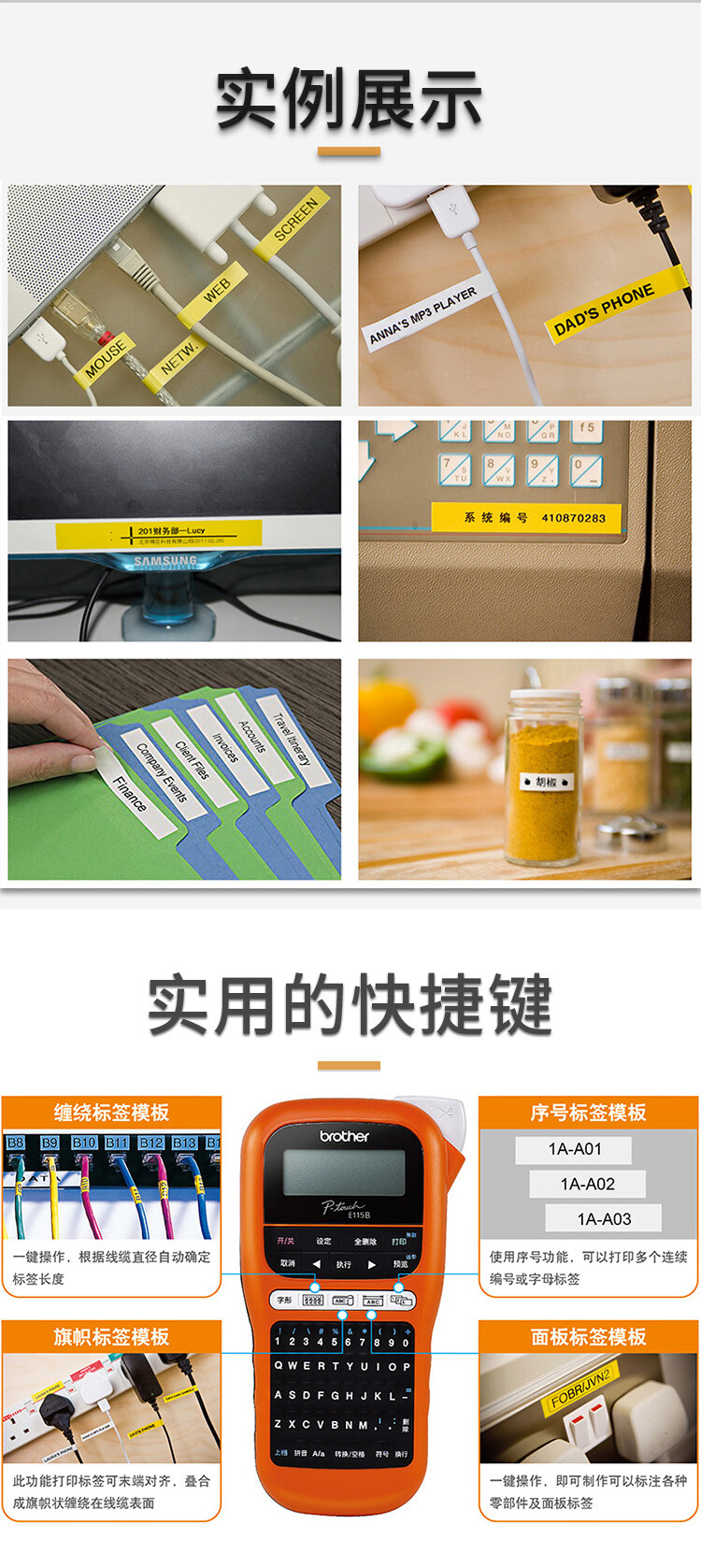 商品詳情圖片