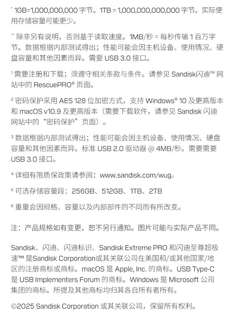 商品詳情圖片