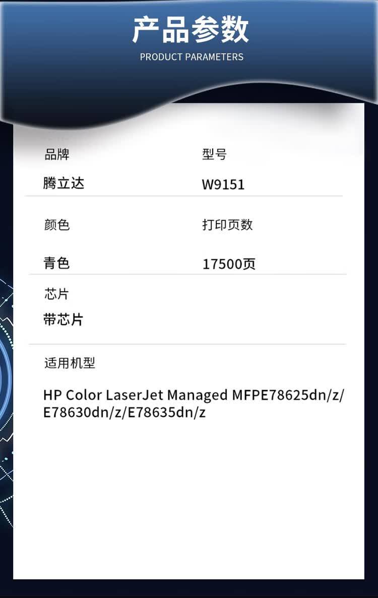 商品詳情圖片
