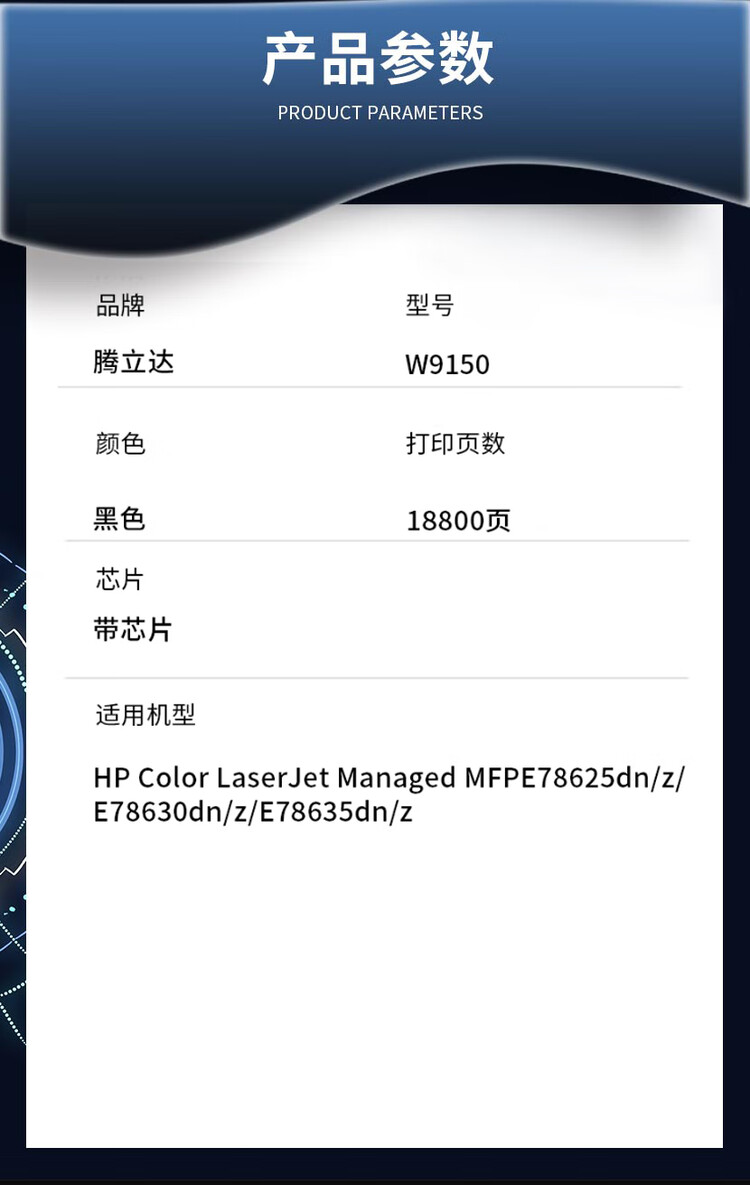 商品詳情圖片