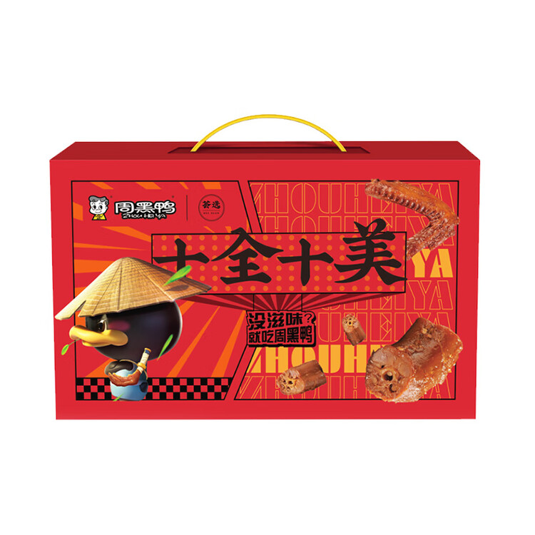 商品詳情圖片