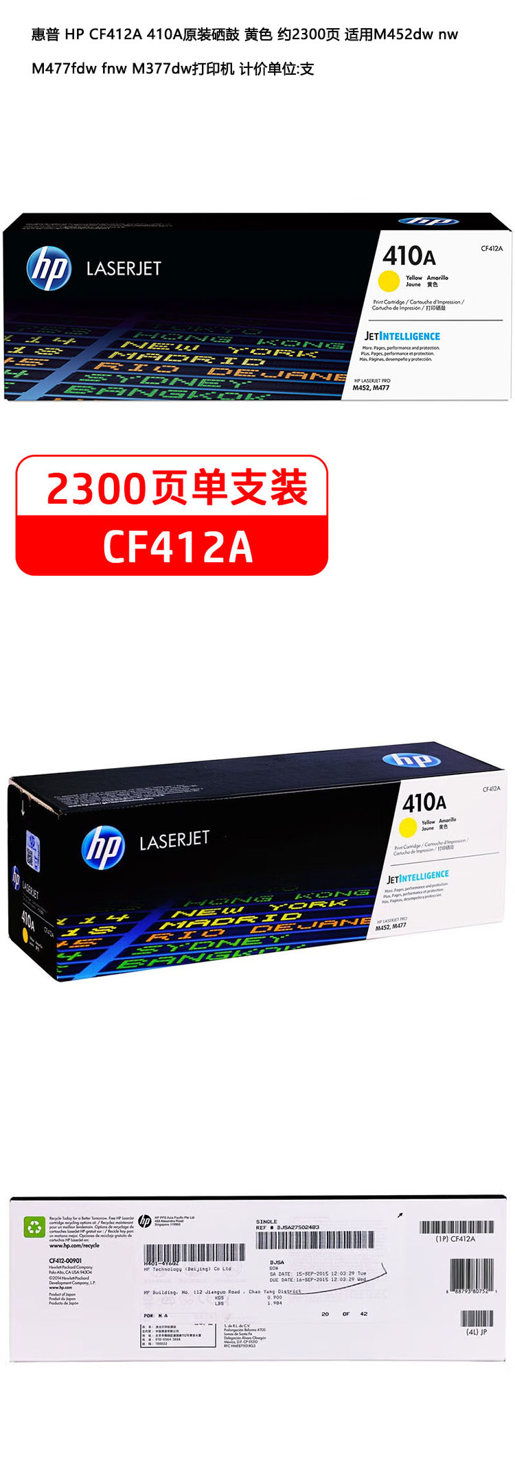 商品詳情圖片
