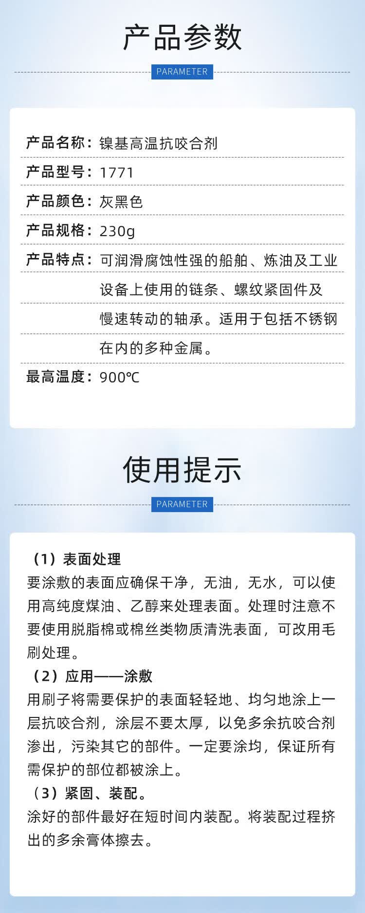 商品詳情圖片