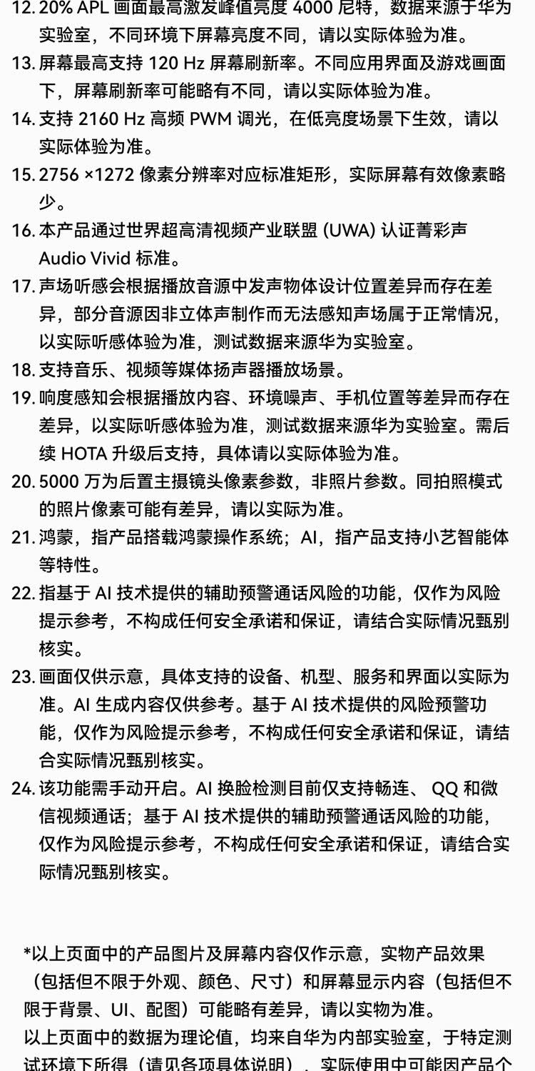 商品詳情圖片