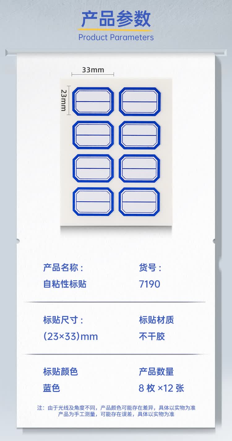 商品詳情圖片